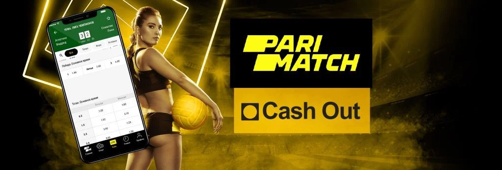 parimatch-deposit